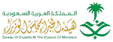 هيئة الخبراء بمجلس الوزراء