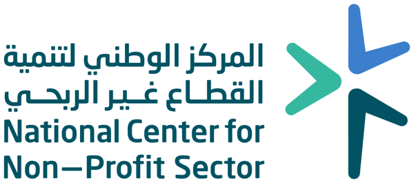 المركز الوطني لتنمية القطاع غير الربحي